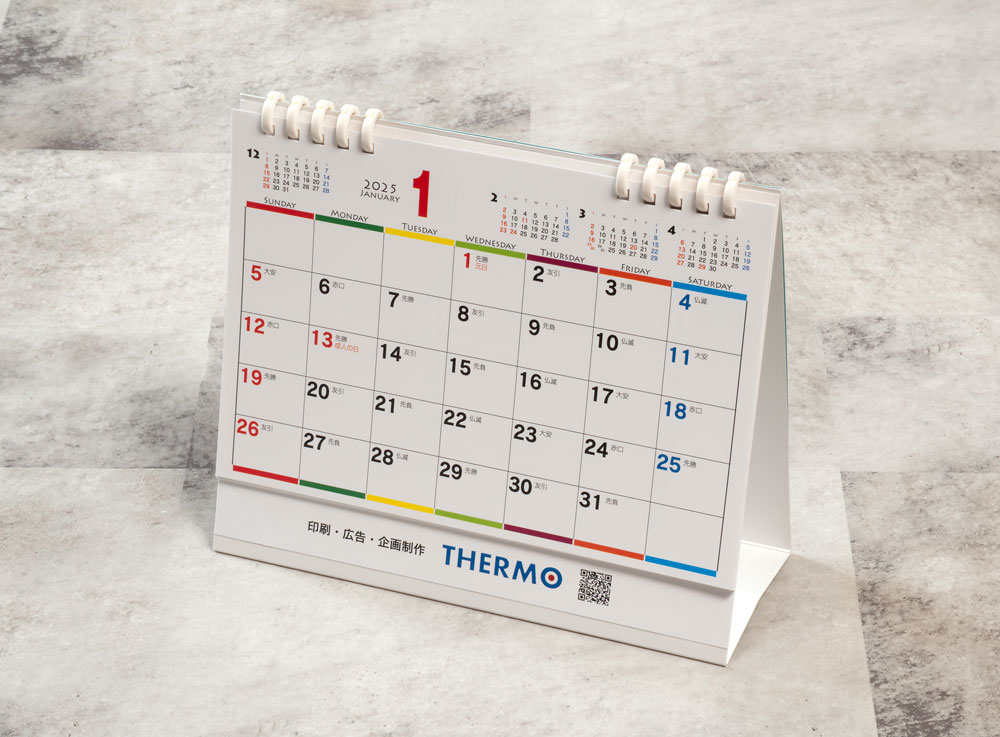 卓上カレンダー